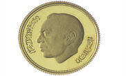قطعة من 500 درهم، ذكرى ميلاد صاحب الجلالة الملك الحسن الثاني(ذهبية لامعة) - الوجه